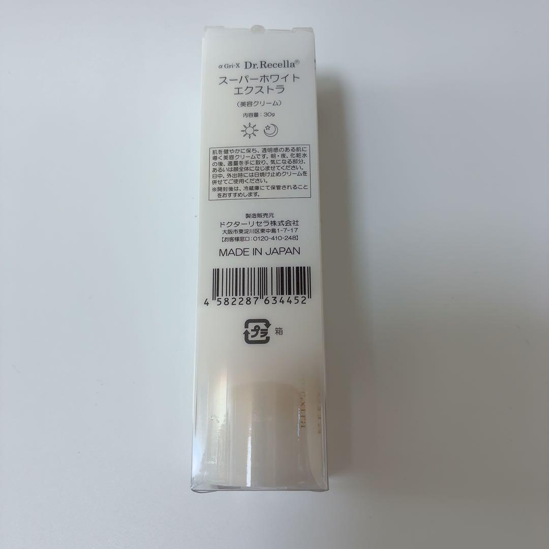 Dr.Recella スーパーホワイトエクストラ30ml