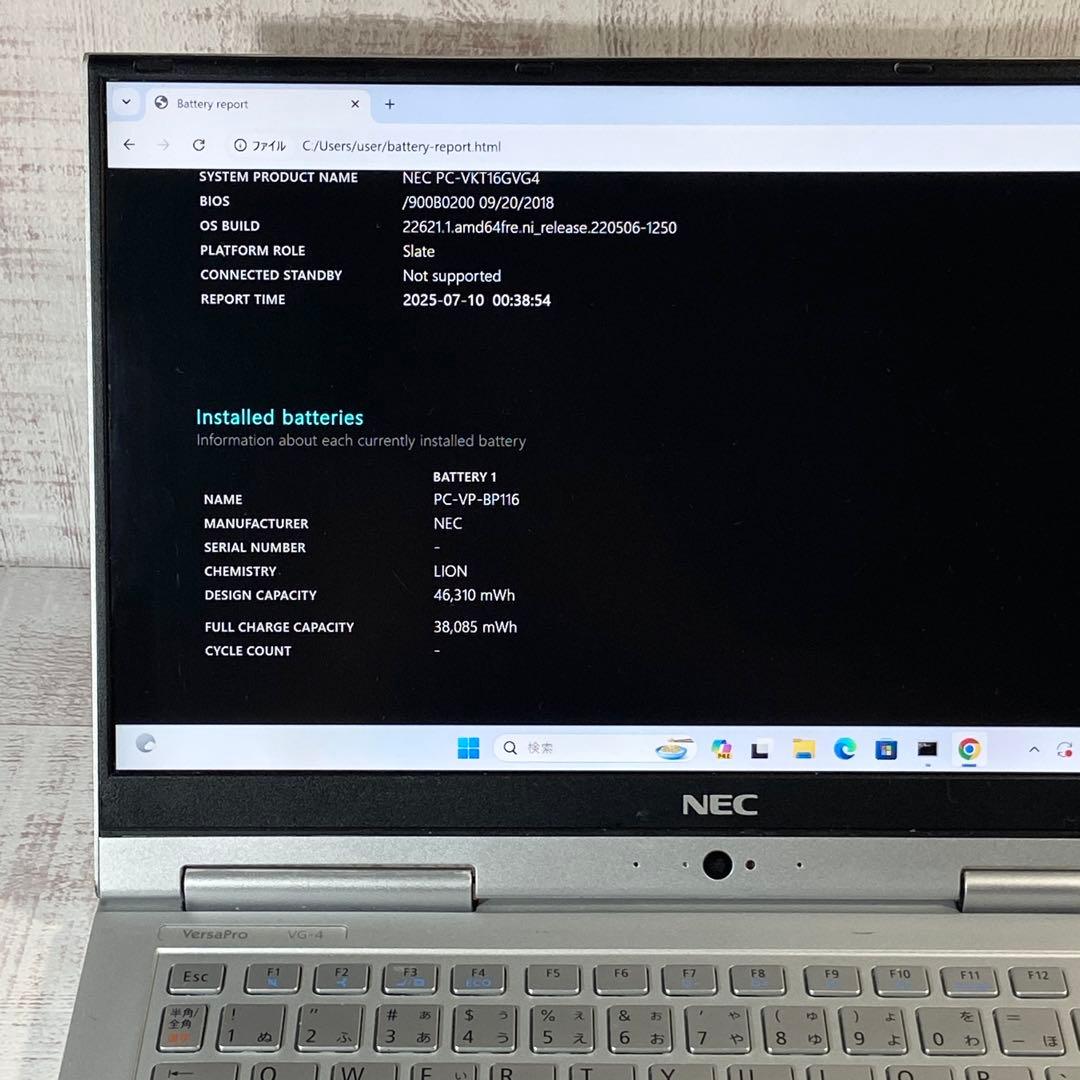 Windowsノート本体 NEC VKT16G-4 08