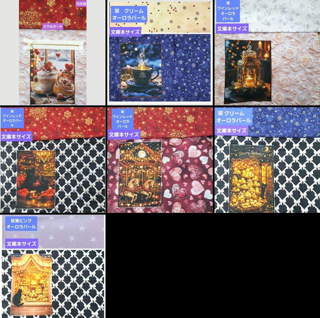 sa様 2月製作分