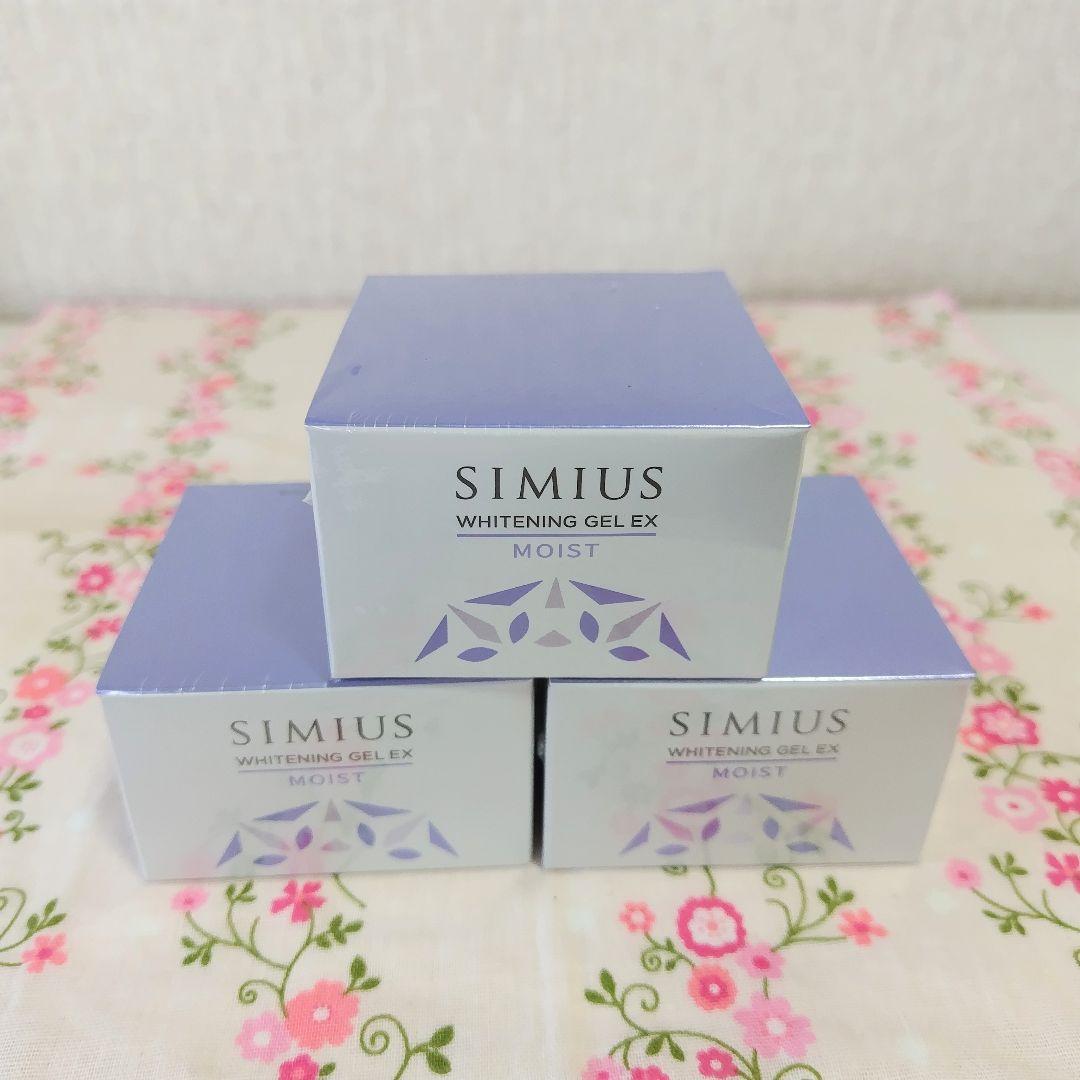 【匿名配送】シミウス 薬用ホワイトニングジェルEX モイスト 60g 3個セット