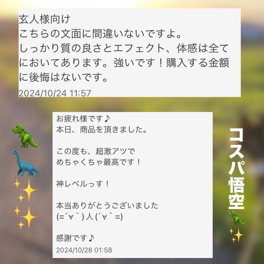 悟空の気持ち サティバ THXE # cbp CBD crdh crd cbn