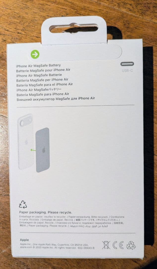 iPhone Air バッテリーMagSafe(モバイルバッテリー)
