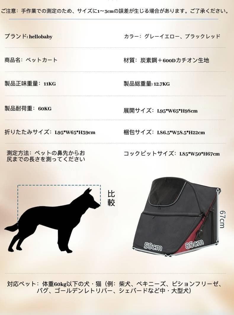 老犬・通院用、超低底盤シングルハンド折りたたみペットカート