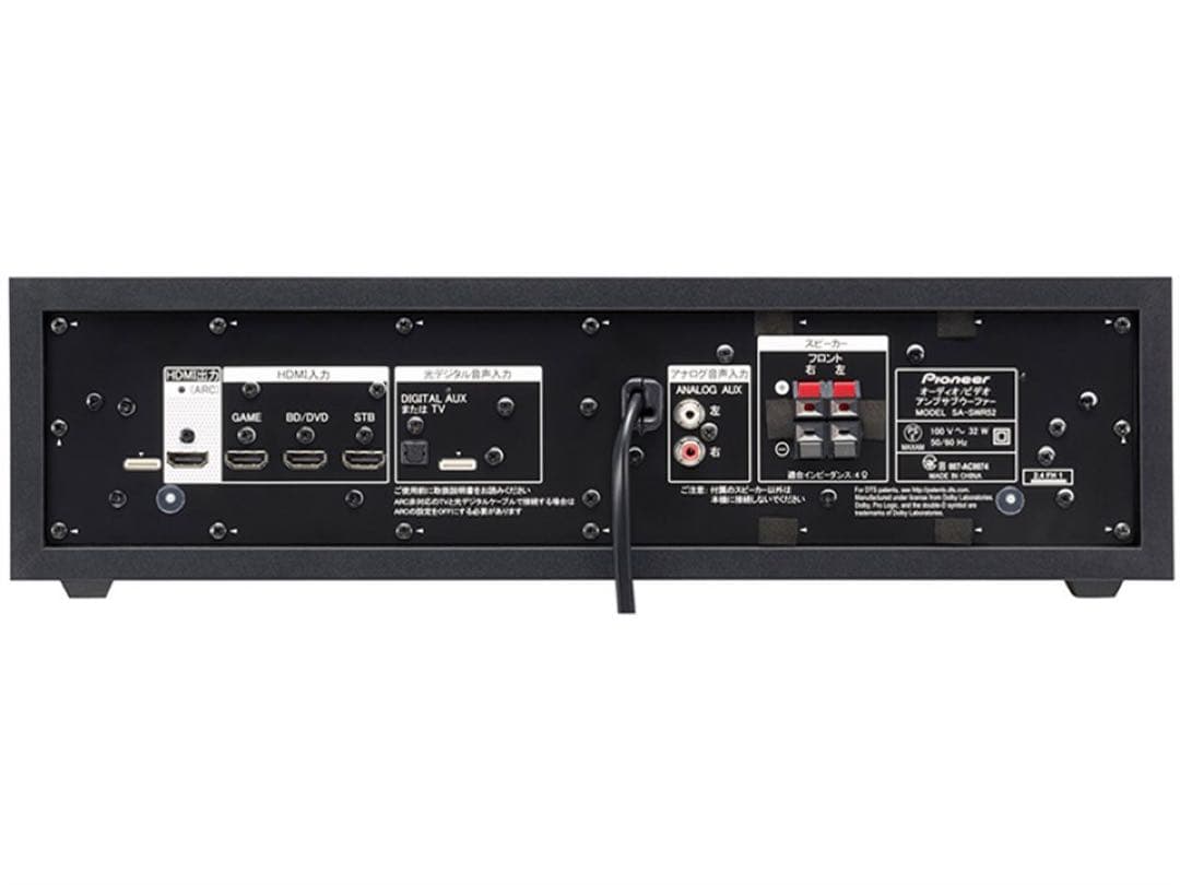 【未開封】Pioneer HTP-CS1 コンパクトサテライトスピーカーシステム