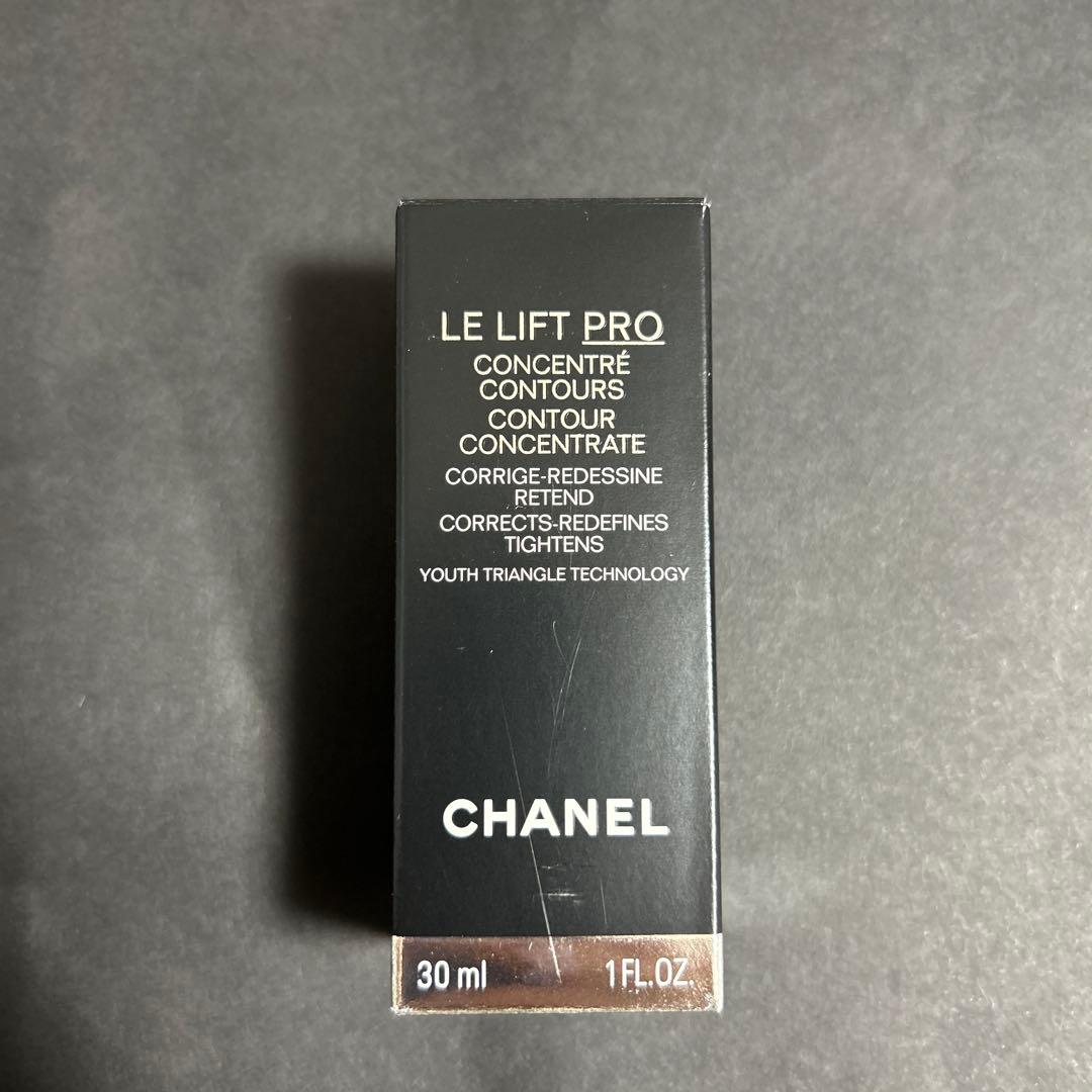 新品 シャネル LLプロセラム 30ml