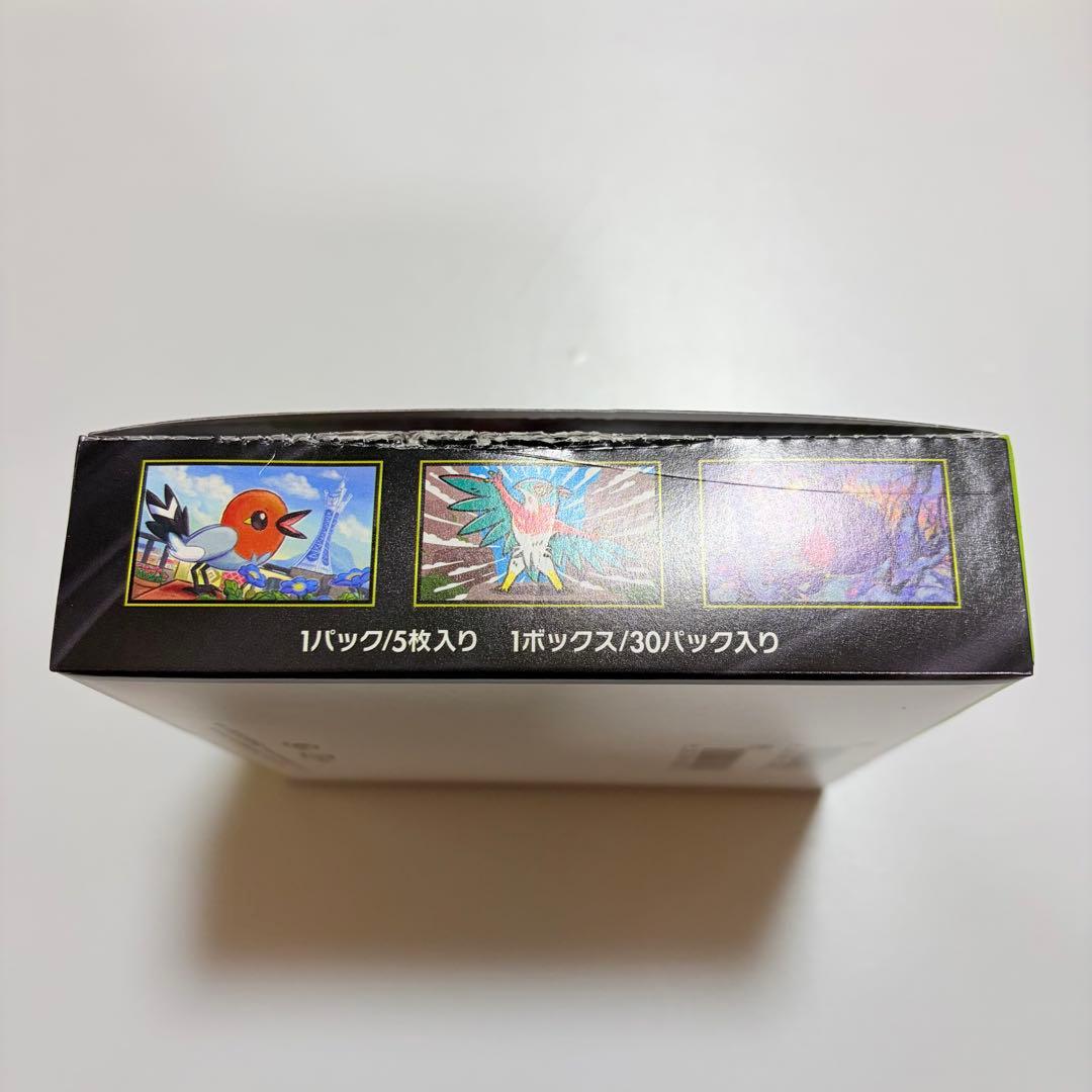 ポケモンカード ムニキスゼロ M3 1BOX シュリンク無し