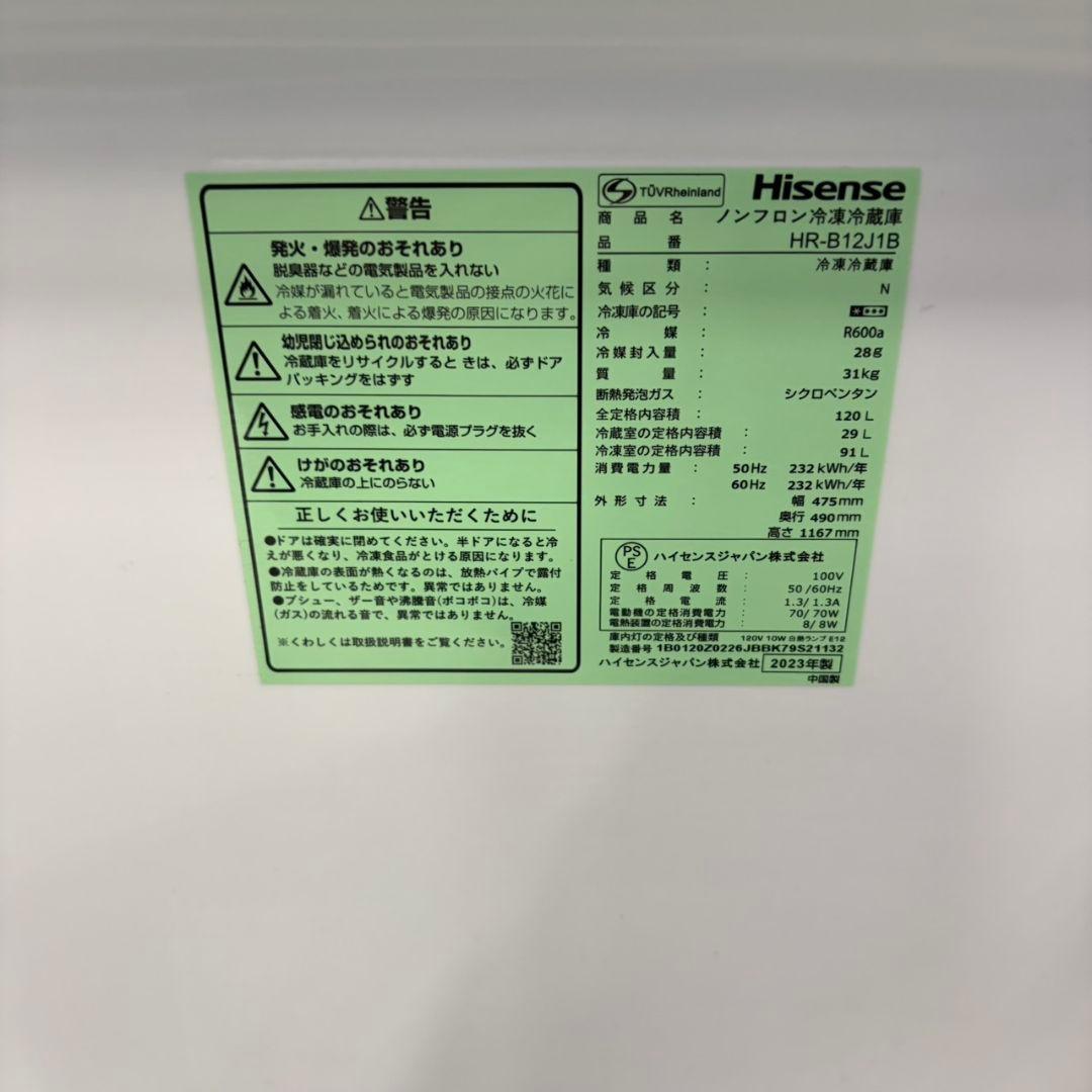 841 関東圏 新生活応援 冷蔵庫 洗濯機 電子レンジ 小型 一人暮らし 極美品