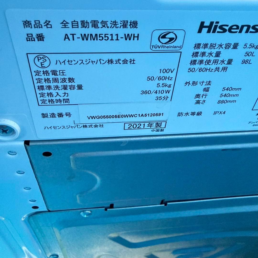 841 関東圏 新生活応援 冷蔵庫 洗濯機 電子レンジ 小型 一人暮らし 極美品