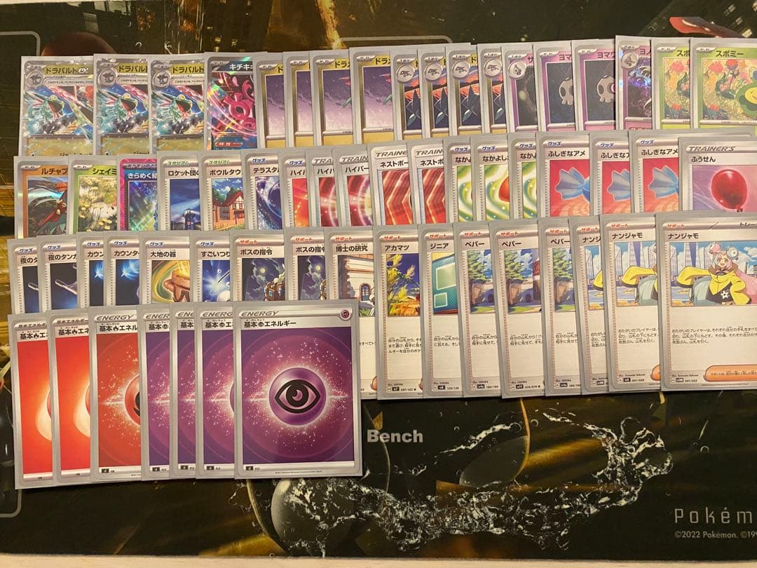 ポケモンカード　5種類デッキ　大特価
