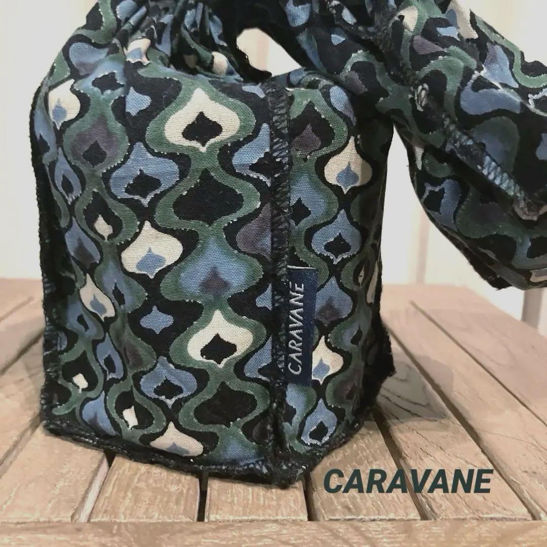 パリCARAVANE 購入　キャンドル　生地カバー付き　超レア品