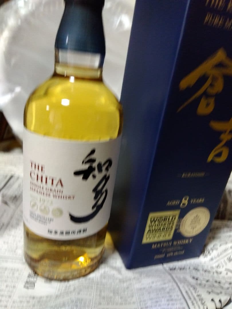 サントリー知多700ml　松井酒造 倉吉700ml ウイスキーセット