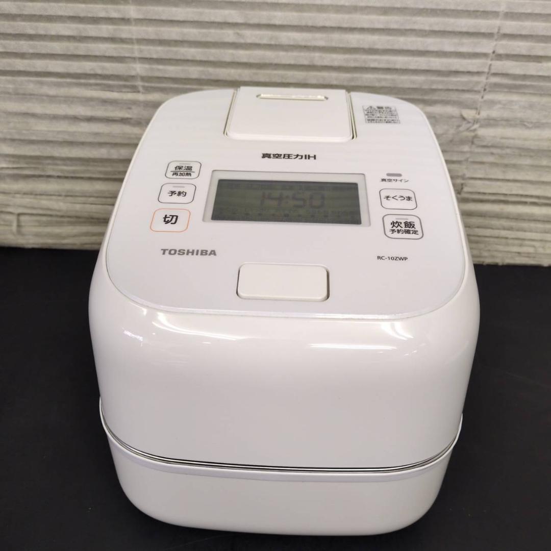☆東芝　5.5合真空圧力IH炊飯器　2020年製　炎匠炊き　RC-10ZWP