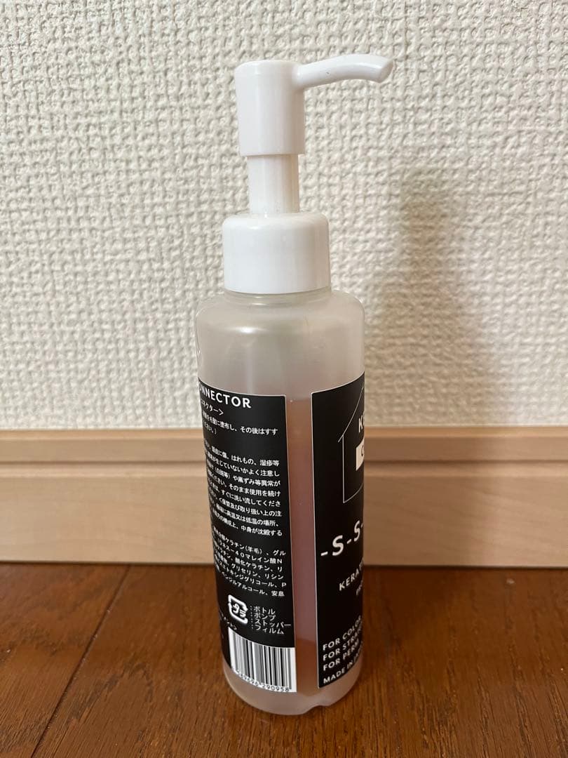 KERAFECT CONNECTOR S-S-K トリートメント