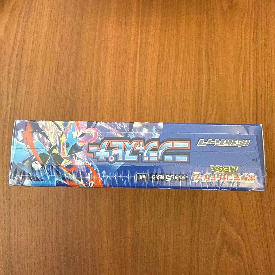 【シュリンク付】ポケモンカードゲーム　ニンジャスピナー　シュリンク付き