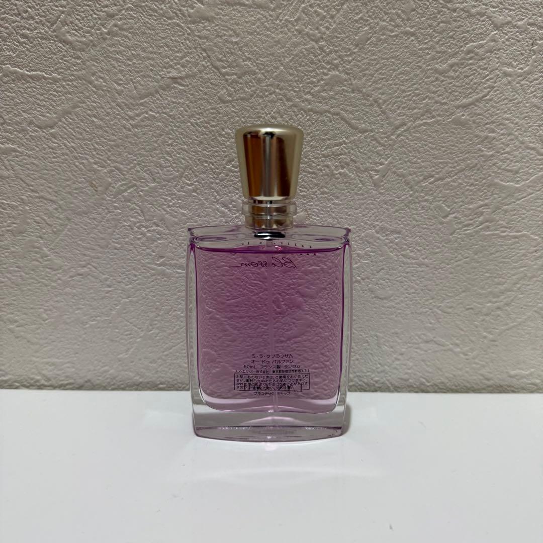 廃盤　ランコム　miracle Blossom 50ml