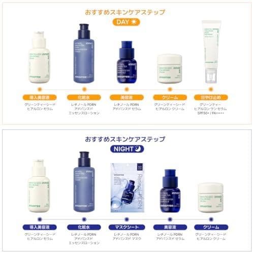 【イニスフリー】レチノール PDRN アドバンスド セラム 25ml (正規品b