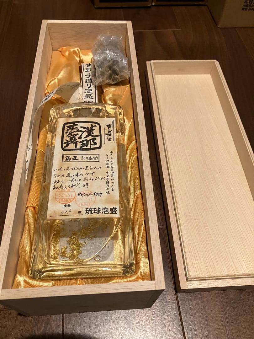 漢那蒸留所　福丑110番酒