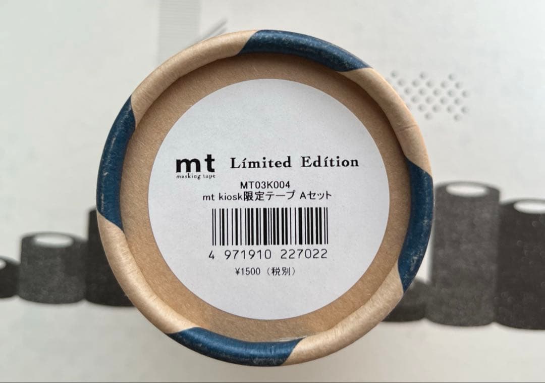 mt 限定　マスキングテープ　大量セット