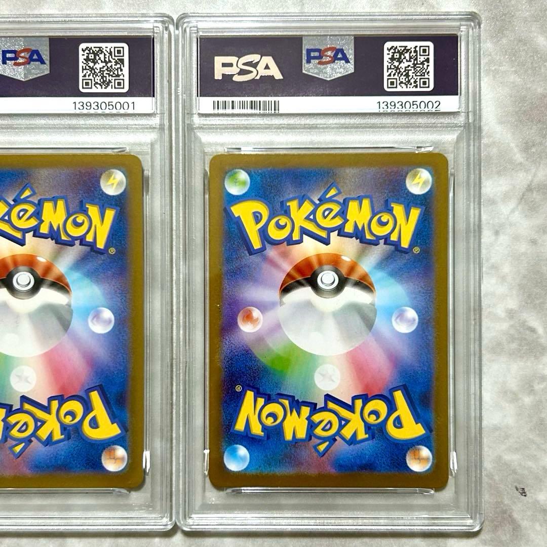 PSA10 3連番セット グレンアルマARソウブレイズARソウブレイズexSAR