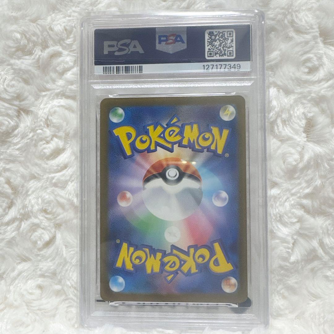 PSA10 ピカチュウ P M-P 020 マクドナルド ハッピーセット2025