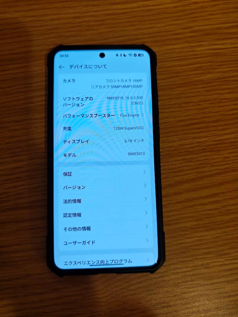 Realme GT7 Pro　大陸版【日本語、google対応】
