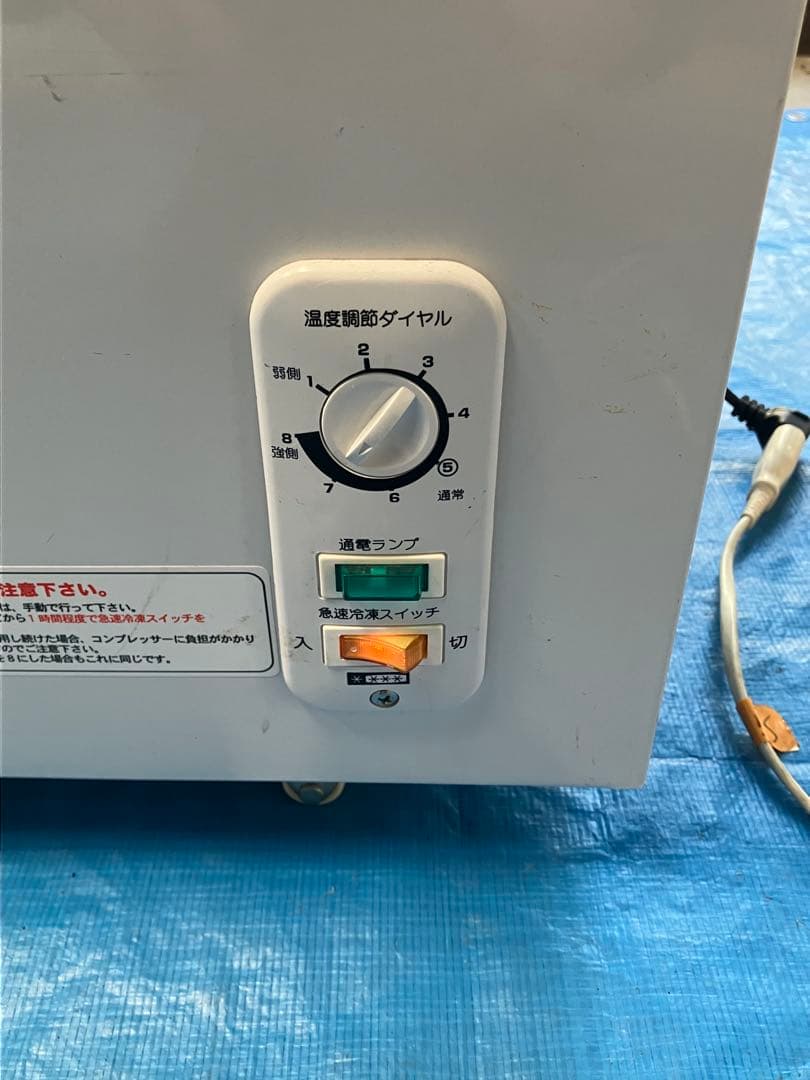 レマコム 冷凍ストッカー RRS-102CNF 102L 冷凍庫 フリーザー 白