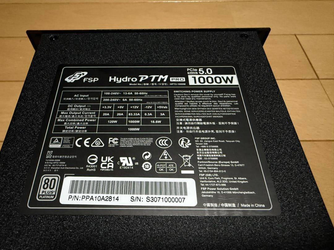 FSP Hydro PTM PRO 1000W 動作良好 Platinum認証