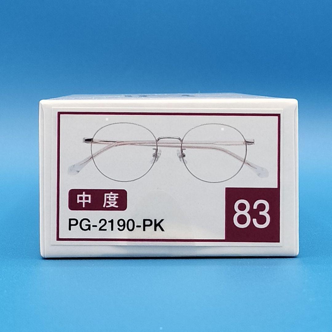 【新品】ピントグラス　シニアグラス　老眼鏡　中度レンズ　PG-2190-PK