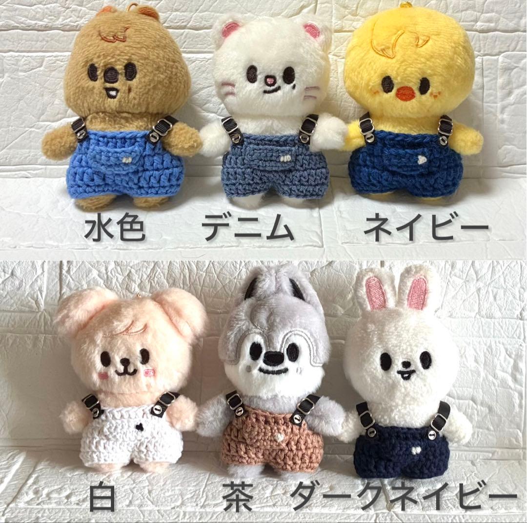 オーバーオール風サロペット skzoo 10cm ぬい服 ☆オーダーページ☆