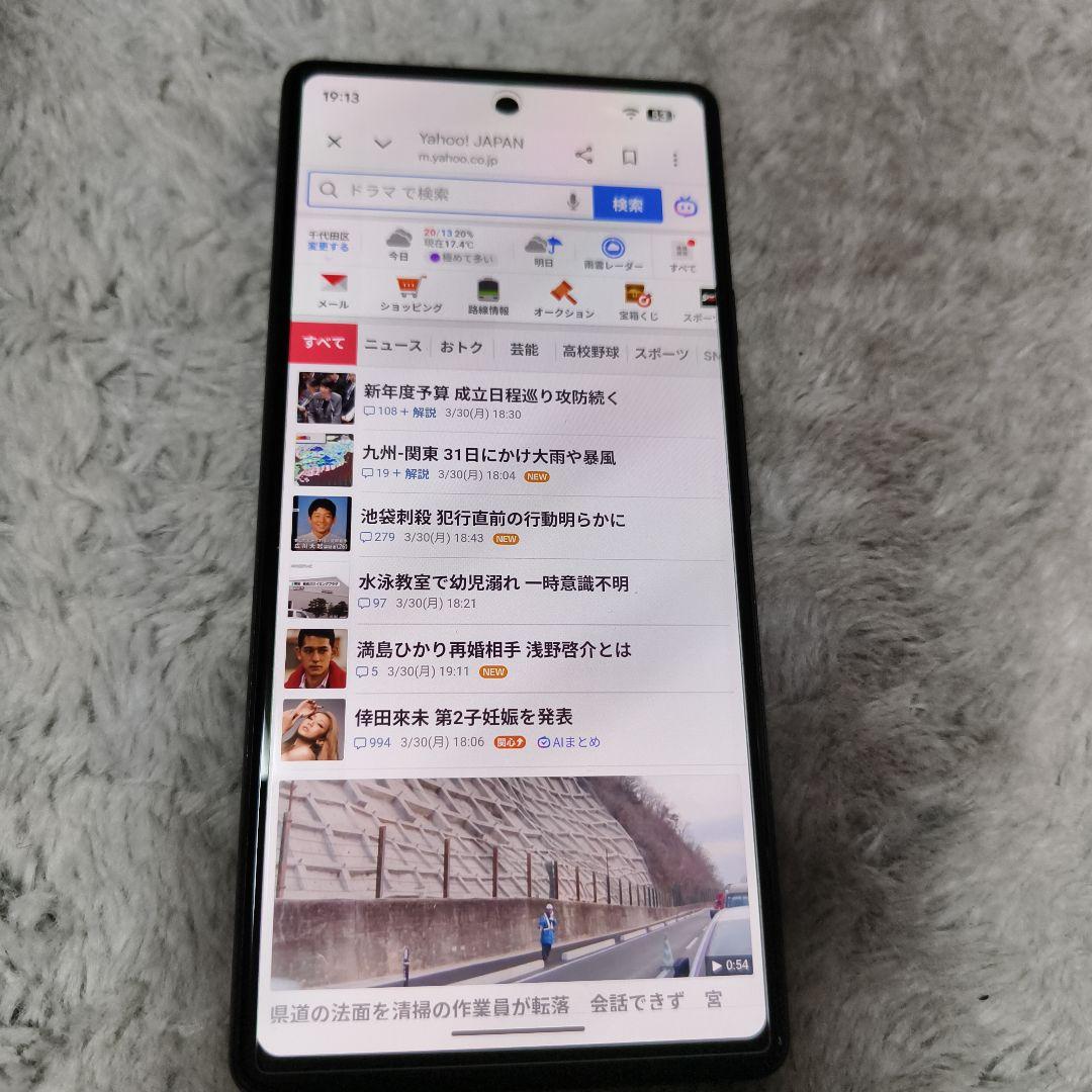 Google Pixel 6a セージ 中古