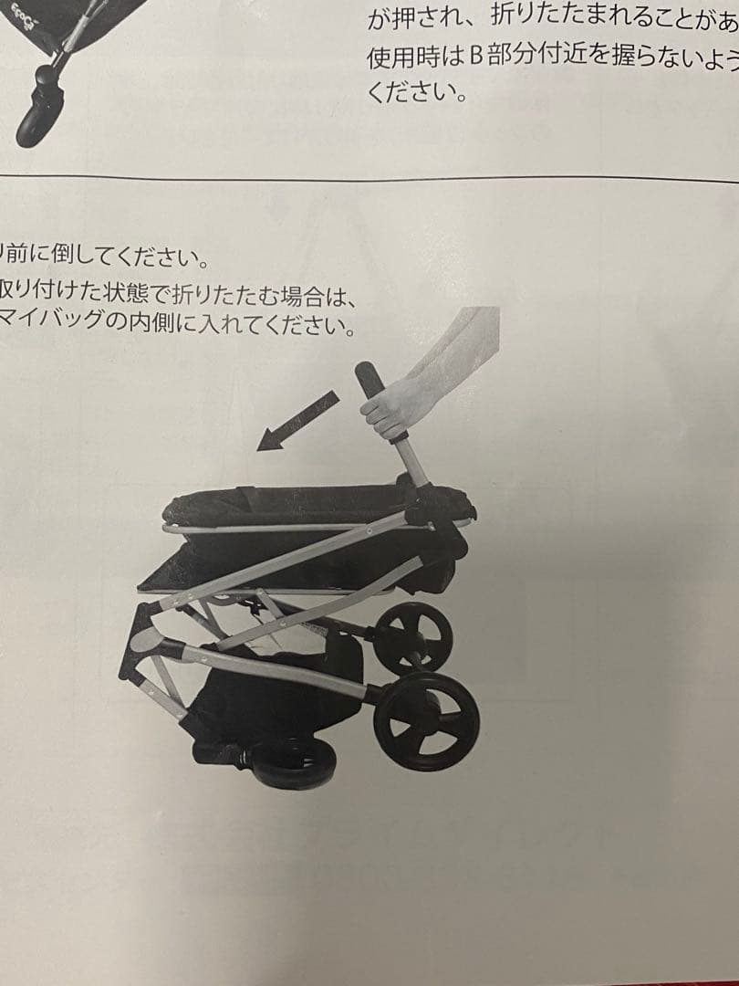 折りたたみ式ショッピングカート「EcoCa（エコカ）