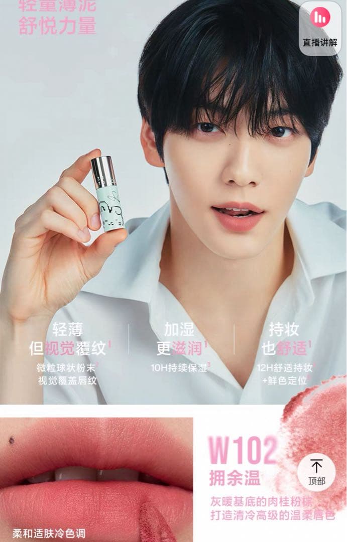 TXT スビン SOOBIN × INTO U 限定コラボセット 箱なし ⑤
