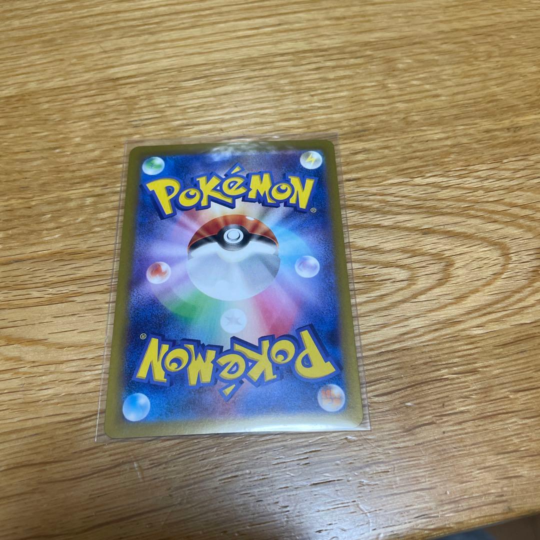 ポケモンカード イーブイ ex sar 極美品