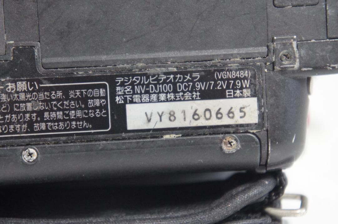 再生OKPanasonic NV-DJ100 MiniDv ビデオカメラ 929