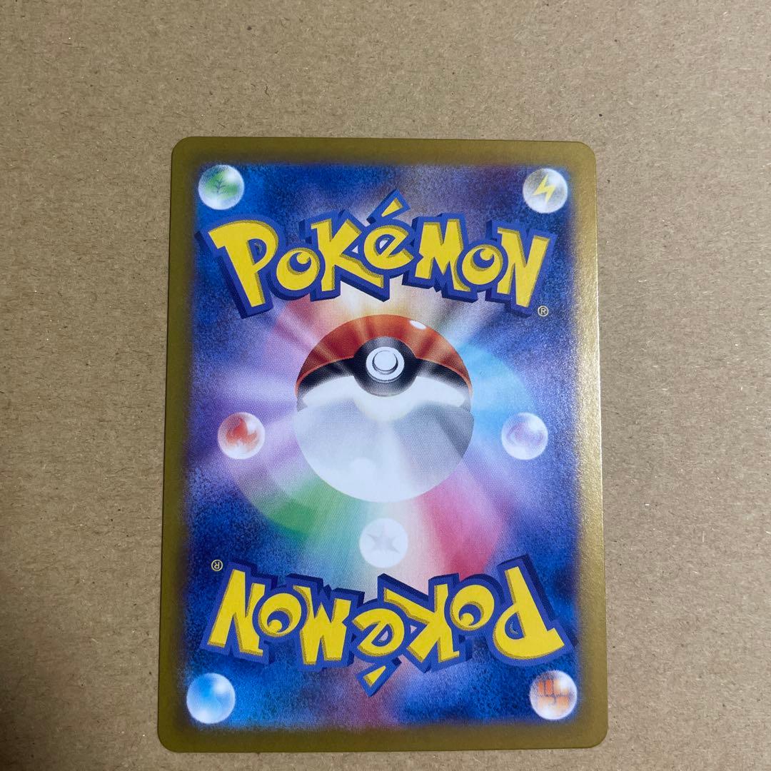 ポケモンカードゲーム・リーリエのピッピ126/100SAR