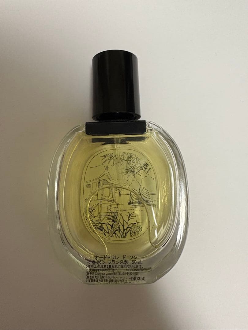 diptyque Do Son 香水(ドソン)