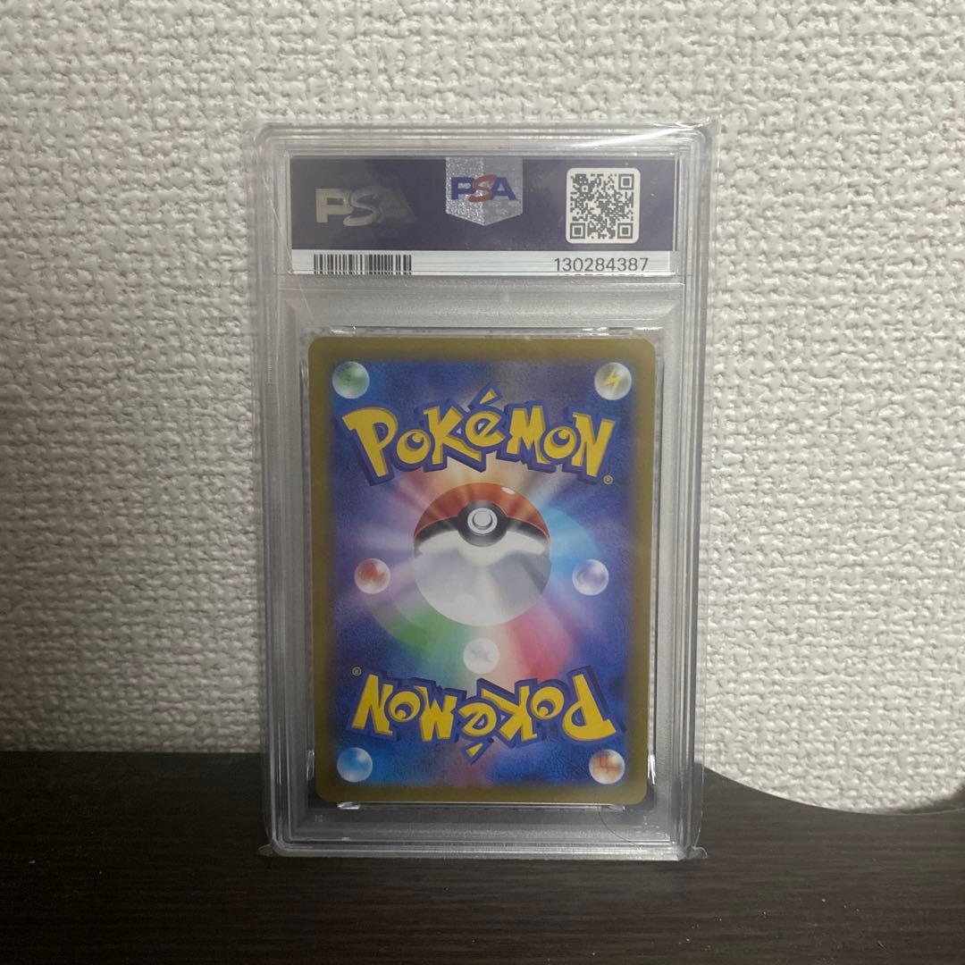 2025 Pokémon マリィのモルペコ　PSA10