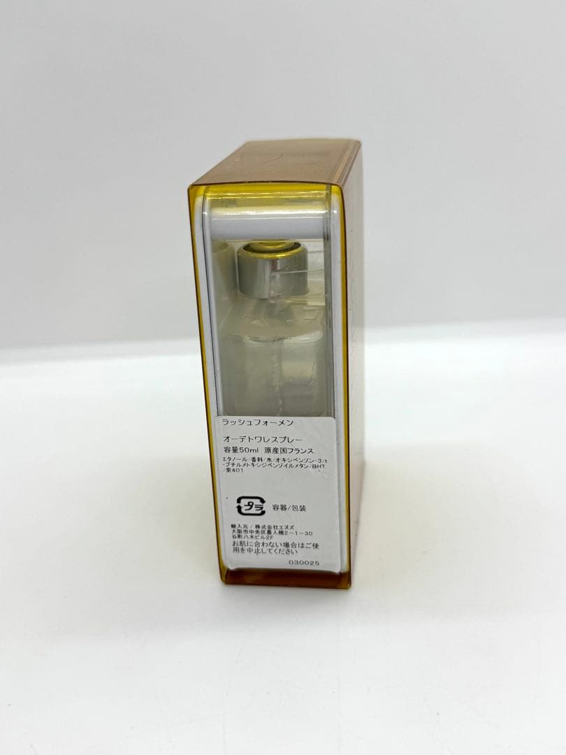 希少　GUCCI グッチ ラッシュ フォーメン オードトワレ　香水　50ml