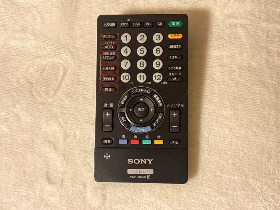 箱無し手渡し愛知SONY KDL-40V5 液晶テレビ 40インチ