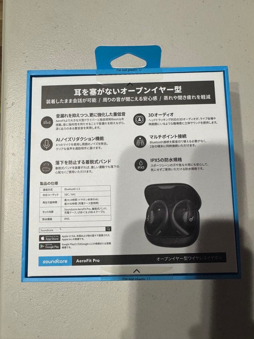 シ*ア様 新品未開封　Anker AeroFit Pro エアロフィットプロ