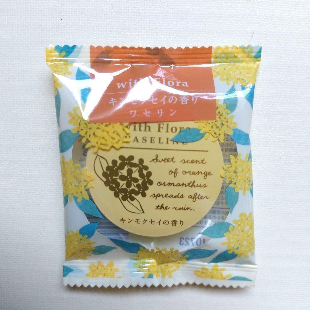 【新品】金木犀　ハンドクリーム　ワセリン　キンモクセイ　ウィズフローラ