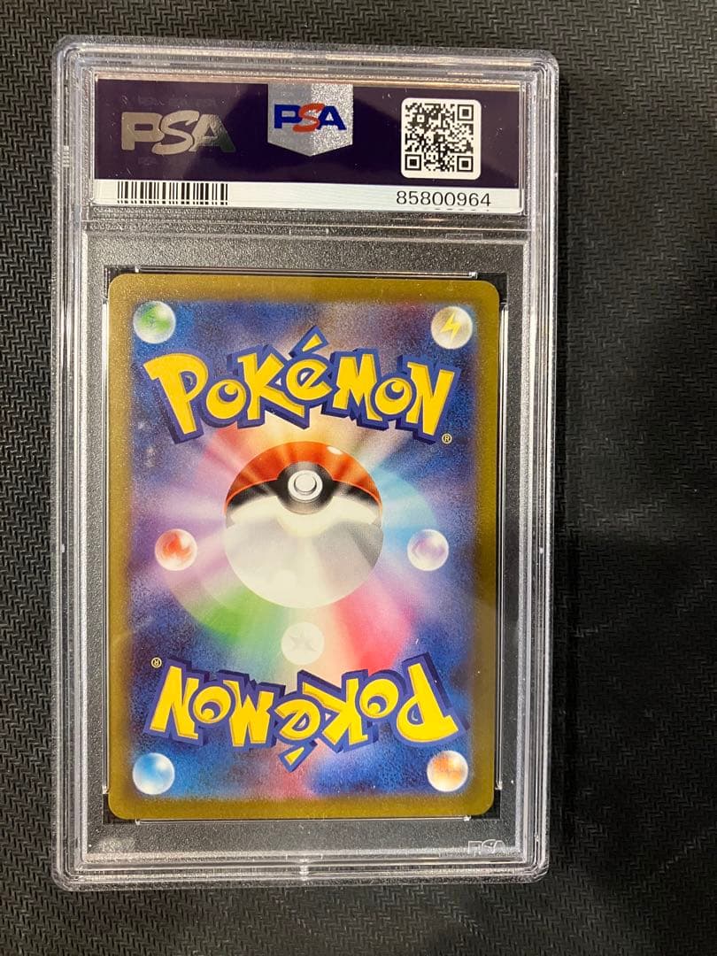 151 ピカチュウ　AR psa10