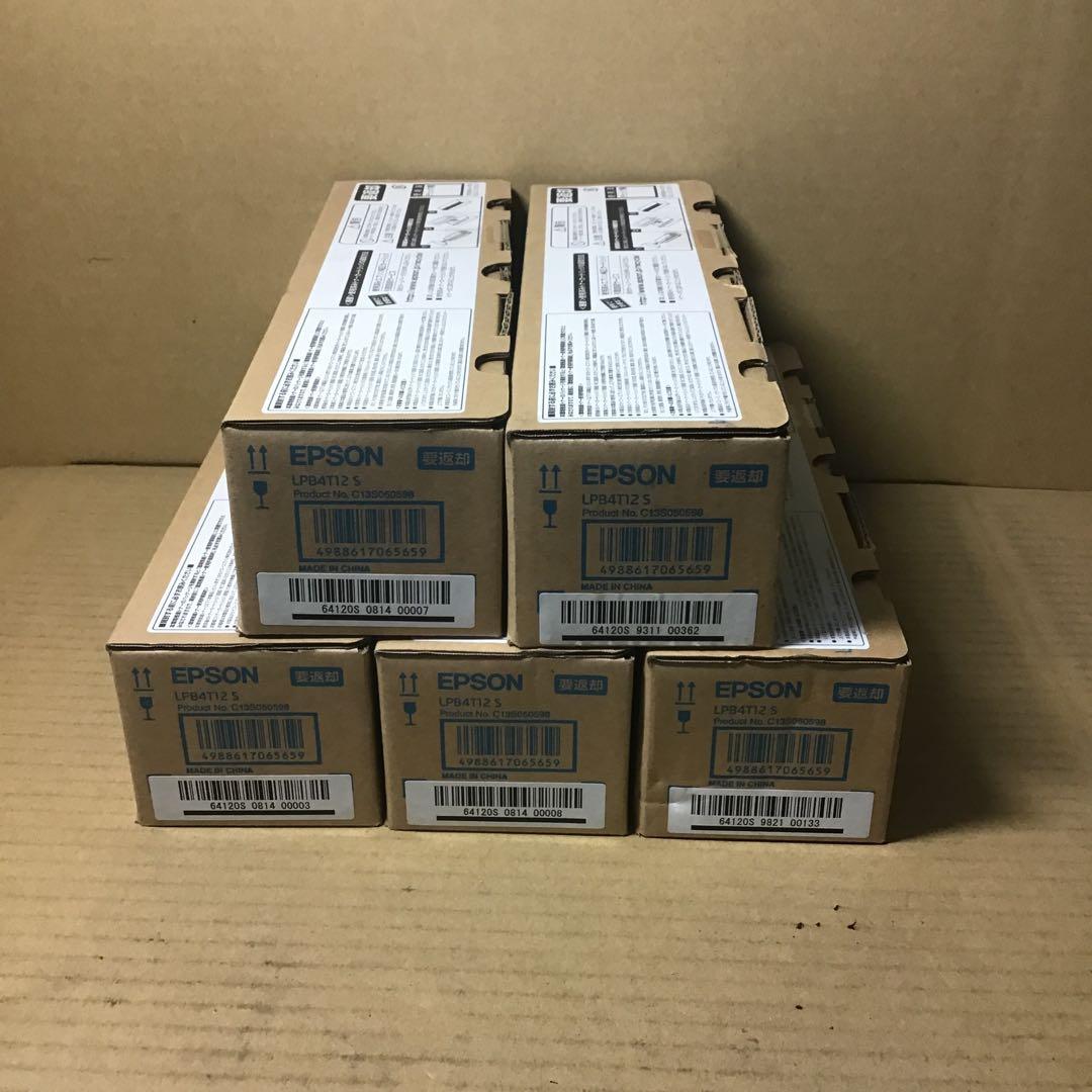 EPSON LPB4T12S 5個セット