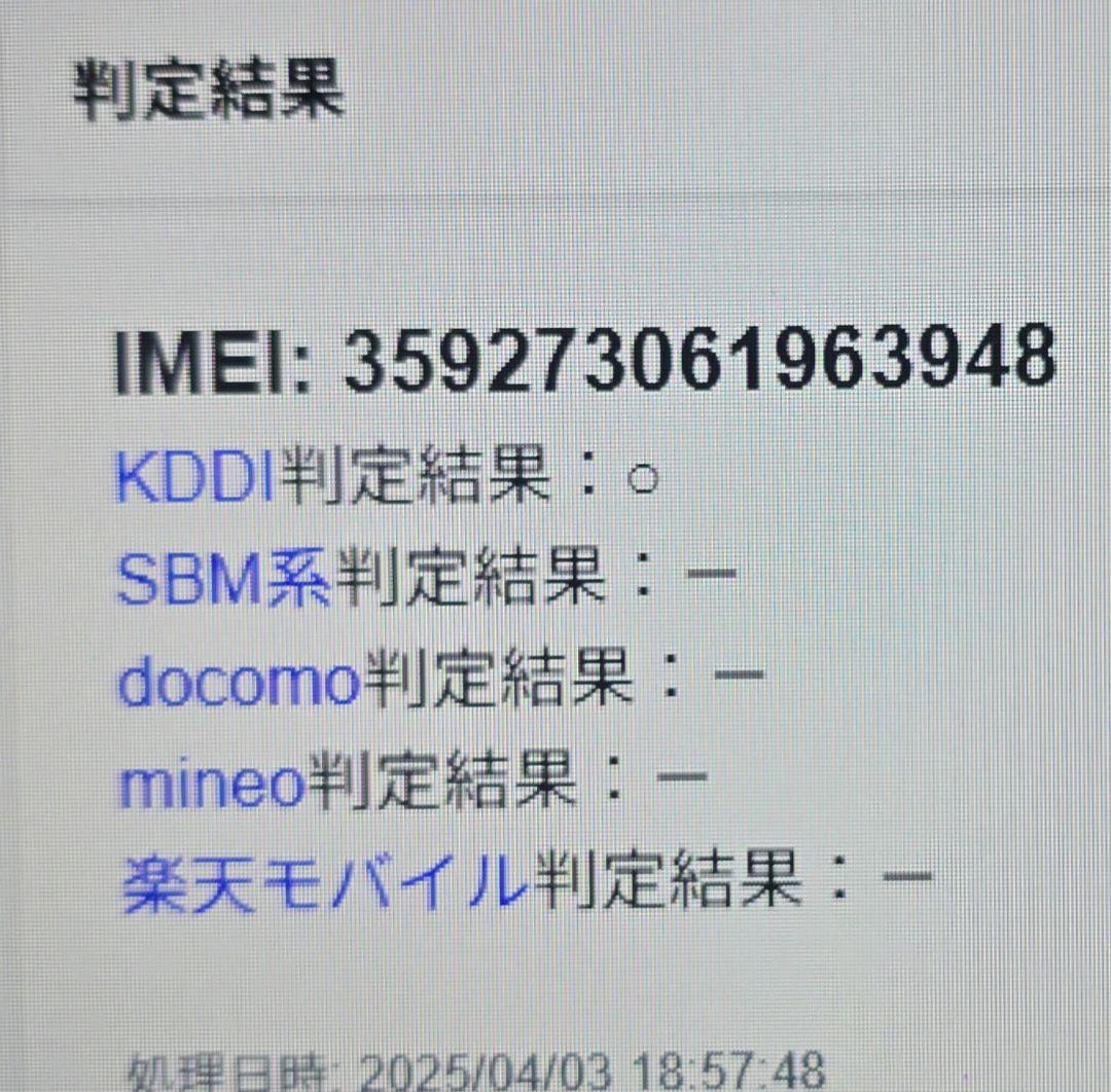 奏*❥様 iPad mini 4◼️Wi-Fi+セルラー版◼️バッテリー極良品◼