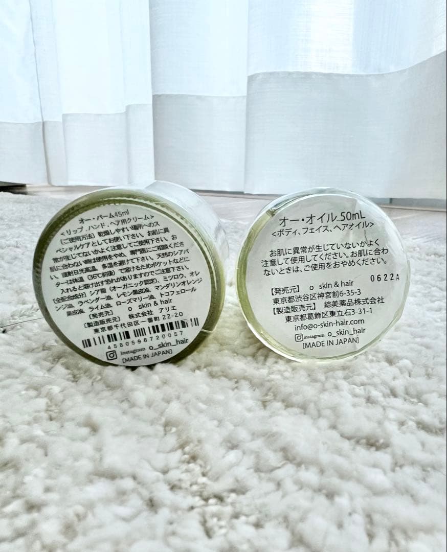 O skin&hair O OIL マルチオイル バーム セット