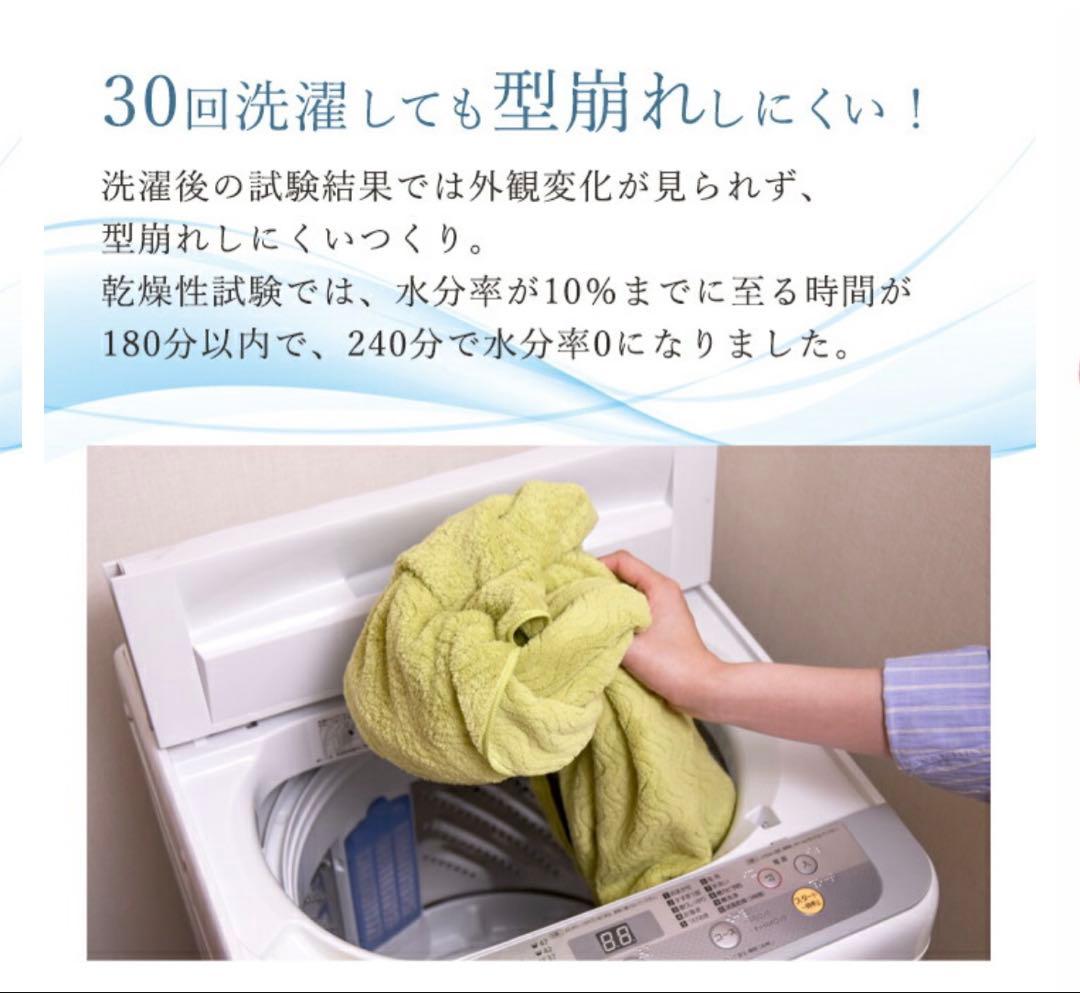 未使用◇TEIJIN◇バスタオル3枚&フェイスタオル 6枚◇極ふわタオル◇ローズ