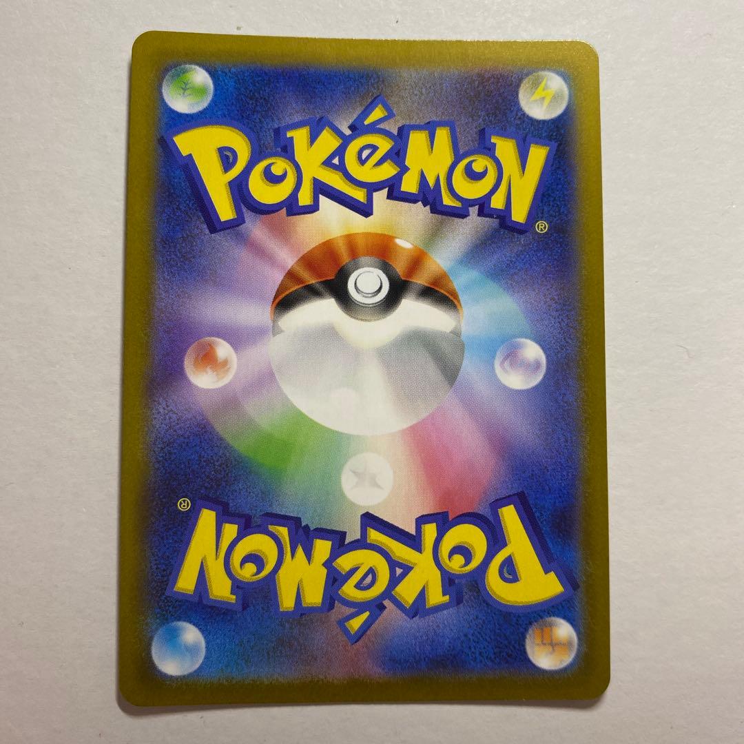 ポケモンカード アセロラのいたずら SAR
