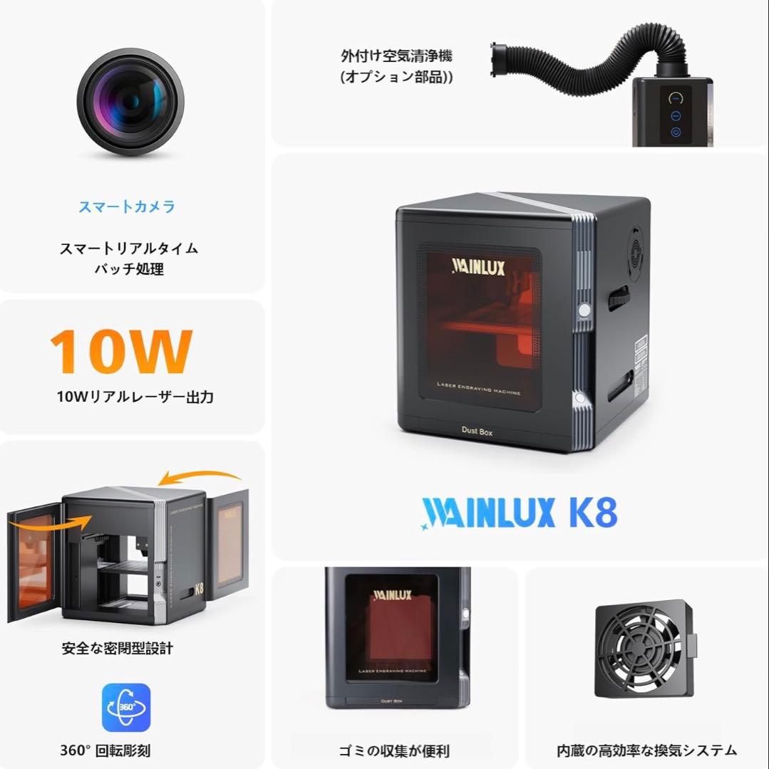レーザープリンターWAINLUX K8 10w本体➕フィルター