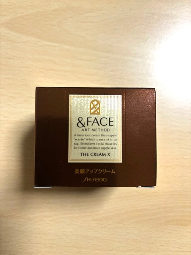 資生堂 & FACE アートメソッド ザ クリームＸ 50g 新品未開封
