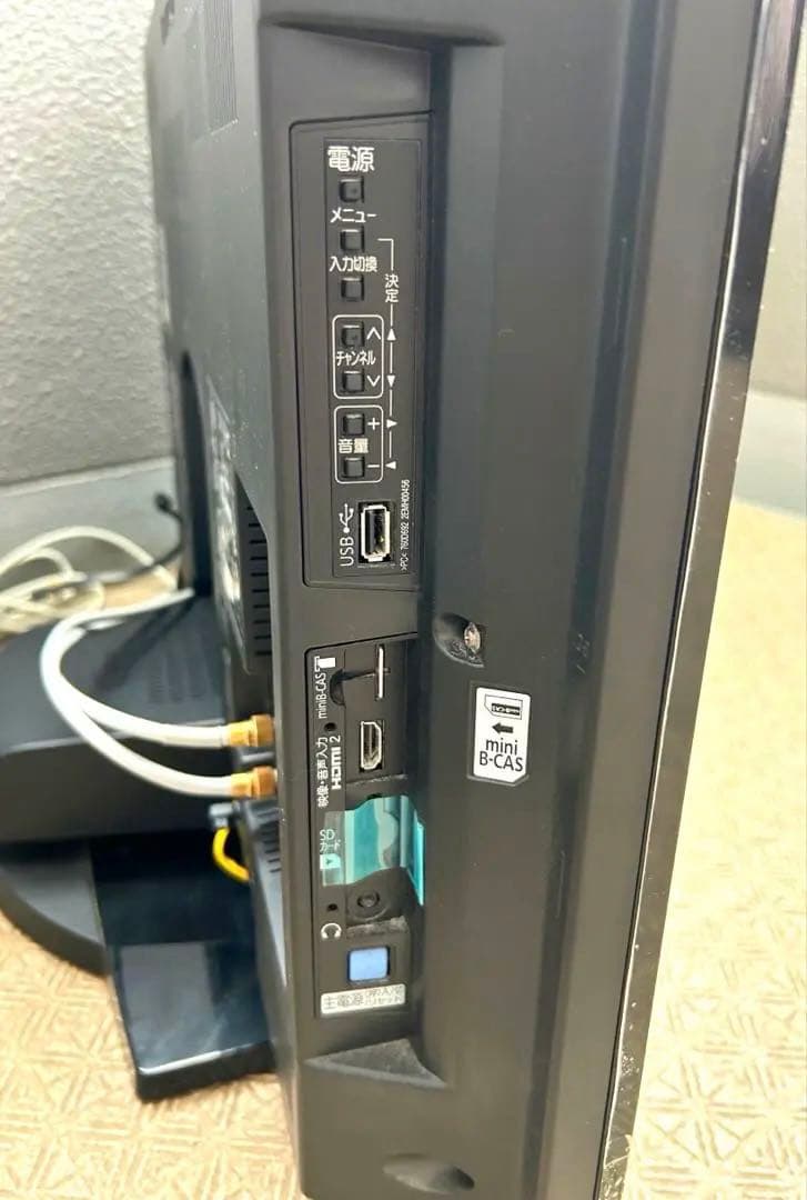 美品　MITSUBISHI REAL 32Ｖ型 液晶テレビ　ブルーレイレコーダー